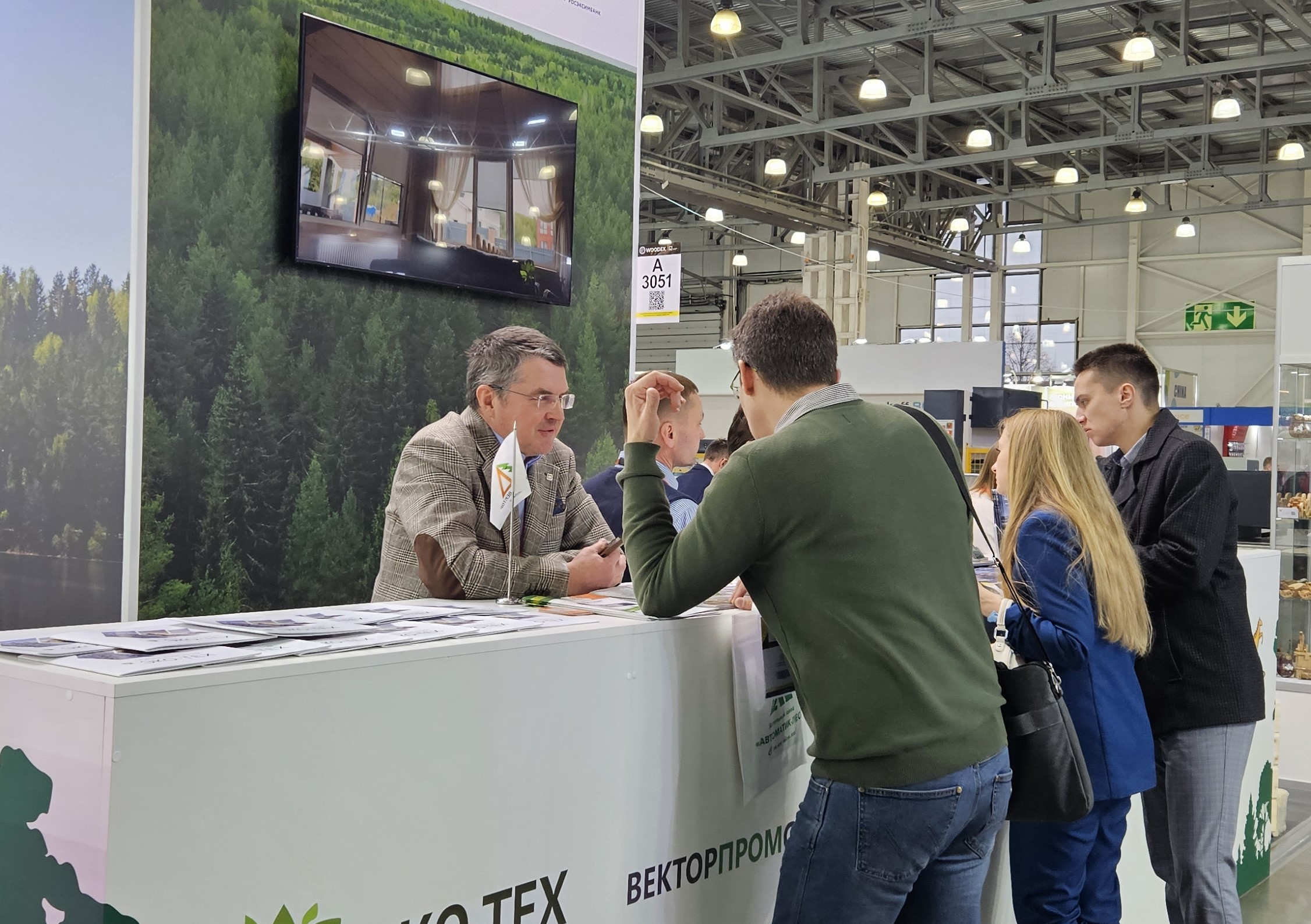 ООО «ВекторПС» на Woodex